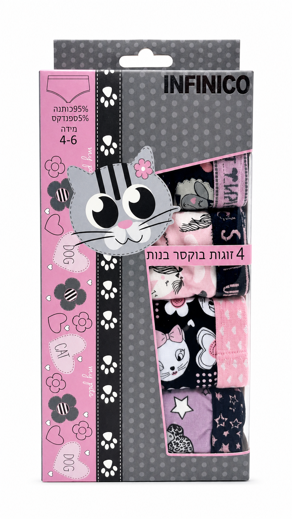 בוקסר בנות רביעה