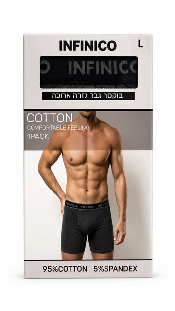 בוקסר יחיד בוקסר גבר גזרה ארוכה
