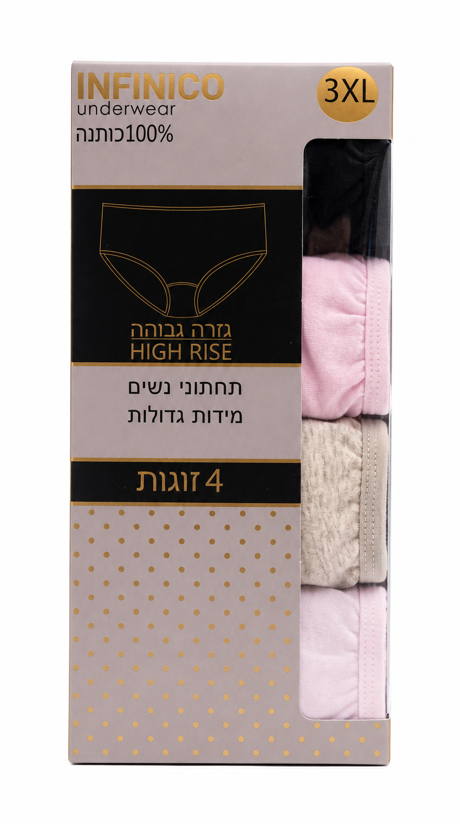 תחתוני נשים מידות גדולות