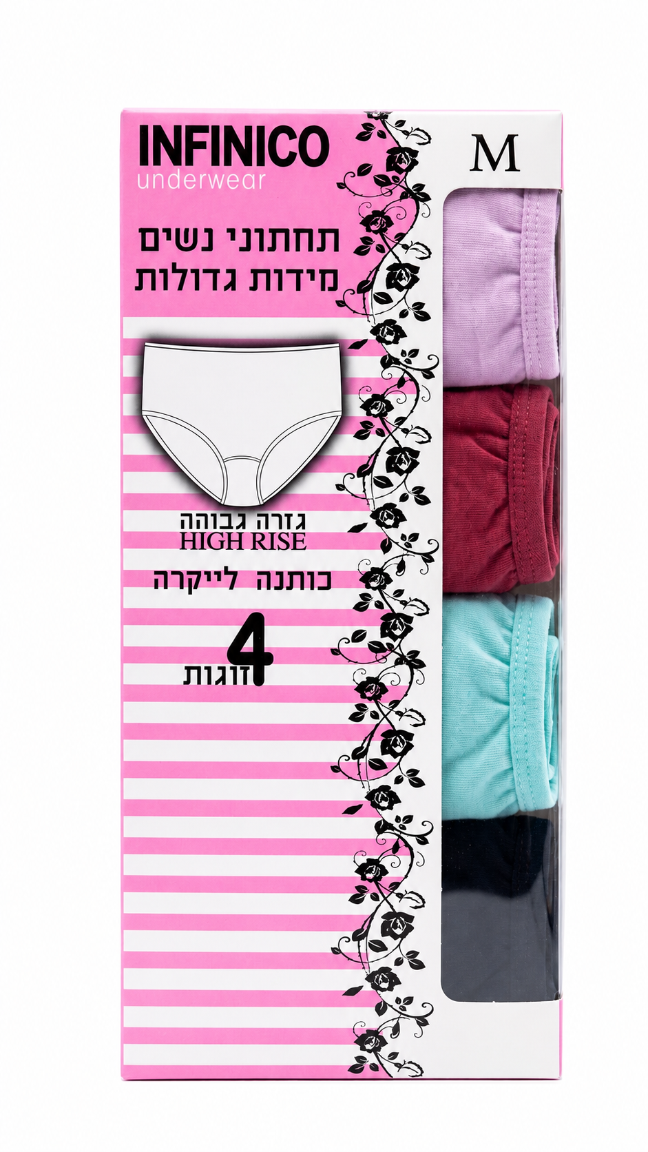 תחתוני נשים מידות גדולות