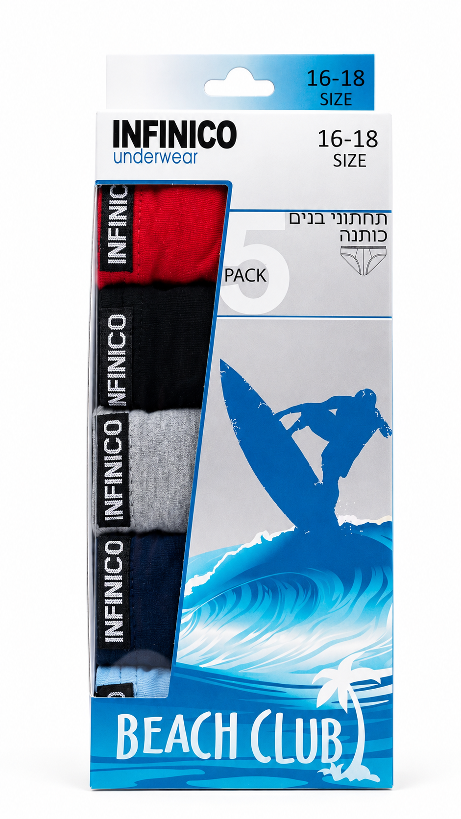 תחתוני בנים