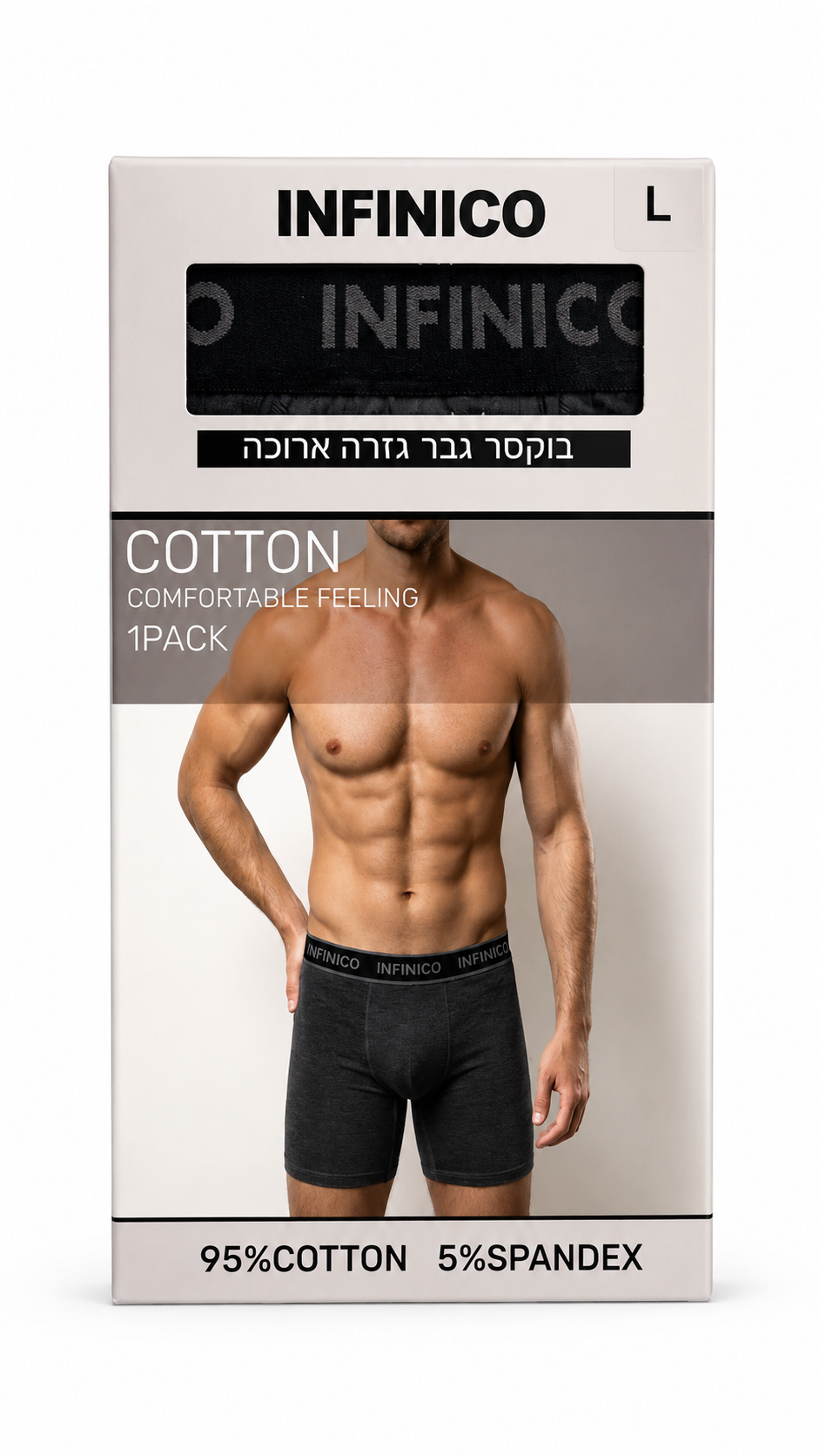 בוקסר גזרה ארוכה