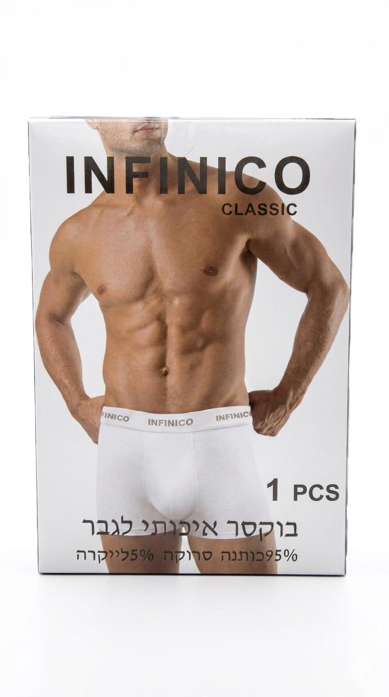 בוקסר גבר