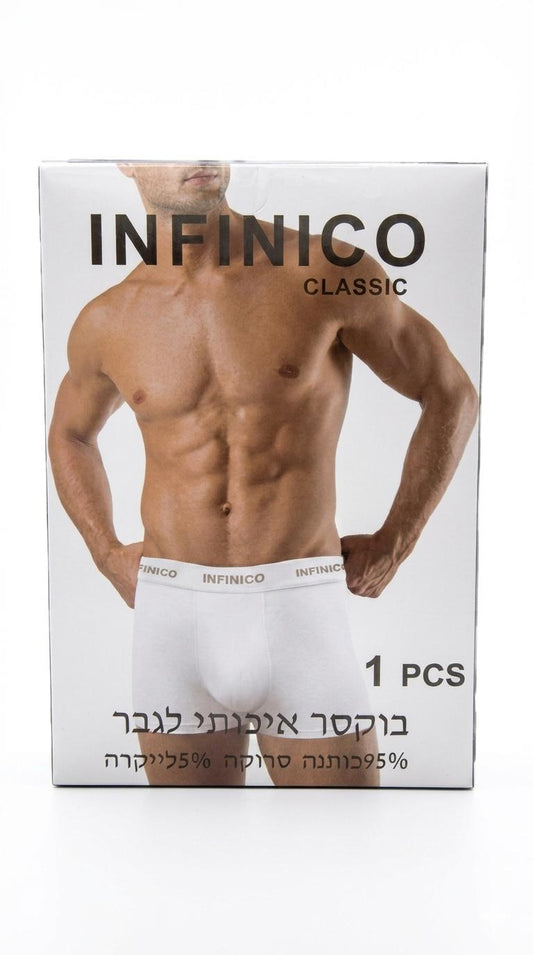 בוקסר גבר