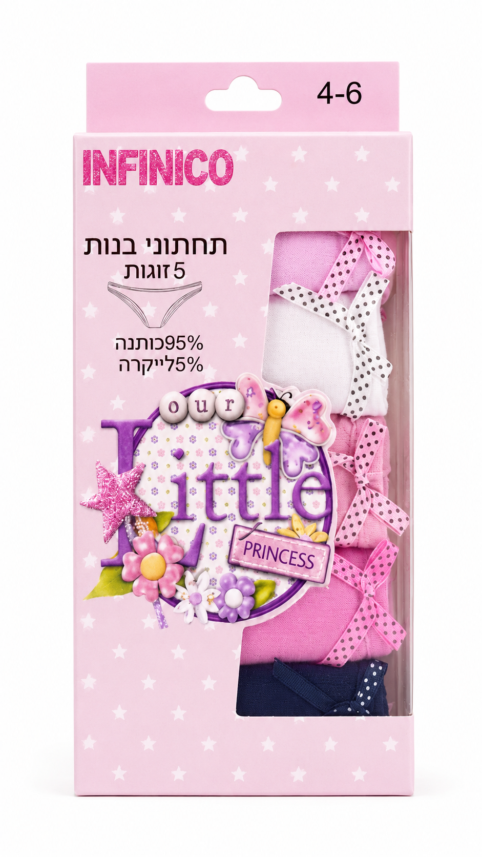 תחתוני בנות