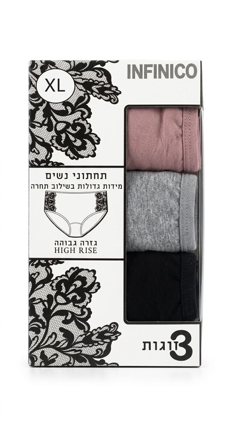 תחתוני נשים מידות גדולות בשילוב תחרה