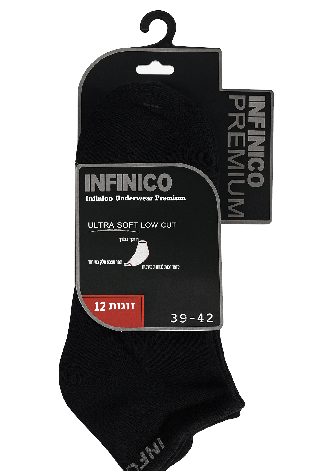 10 בוקסרים +12 זוגות גרביים קרסול