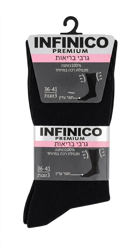 גרבי בריאות