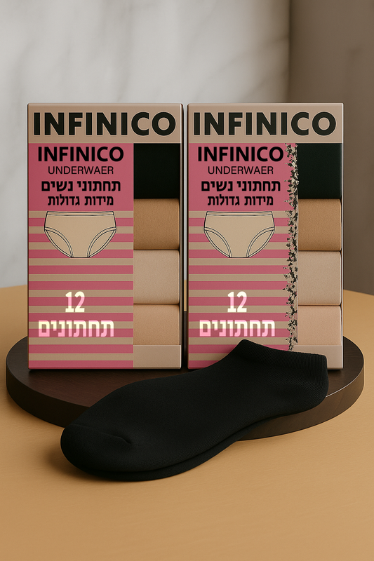מארז מבצע - 12 זוגות גרביים ו 12 תחתוני נשים מידות גדולות